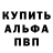 Метадон кристалл Hussein Pro
