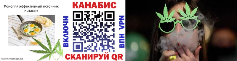 купить наркоту  omg онион  Cannafood конопля  Покровск 