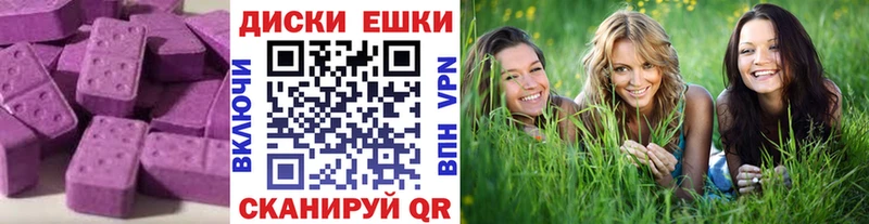 Ecstasy Cube  где купить   Покровск 