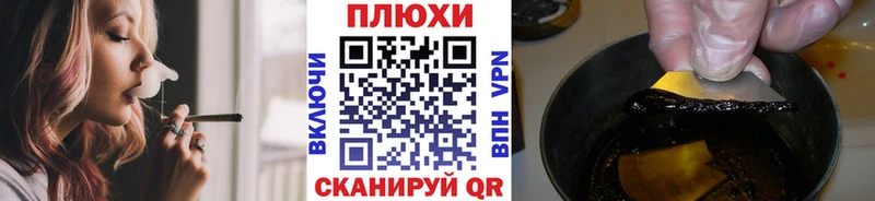 ГАШ индика сатива  наркошоп  Покровск 