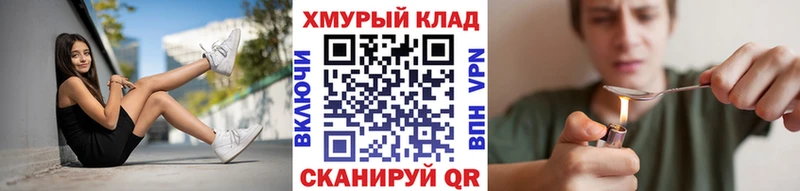 ГЕРОИН Афган  купить наркоту  кракен как войти  darknet формула  Покровск 