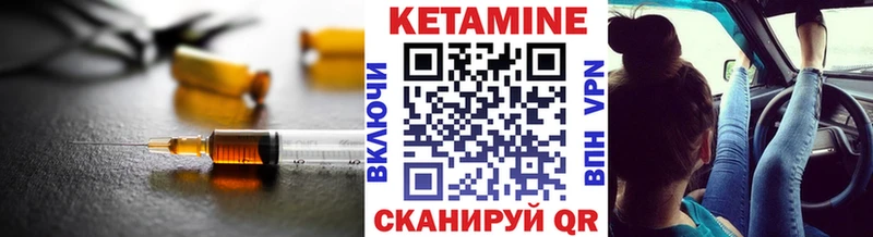 КЕТАМИН ketamine OMG ССЫЛКА Покровск