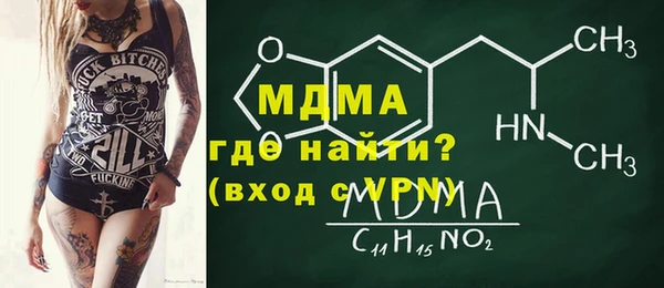 меф VHQ Приозерск