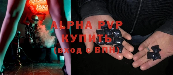 а пвп мука Балахна
