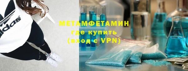 ALPHA-PVP Балабаново