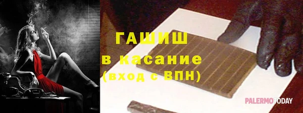 Альфа ПВП Белоозёрский