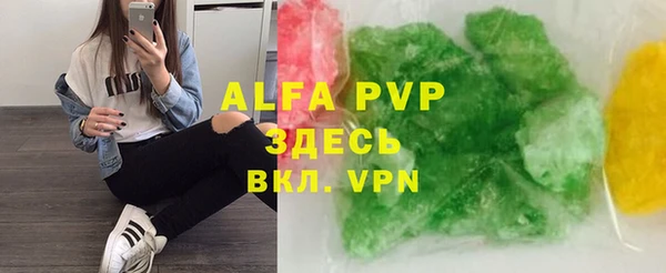 а пвп мука Балахна