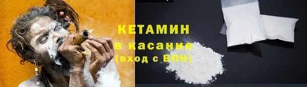 марки lsd Беломорск