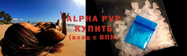 ALPHA-PVP Балабаново