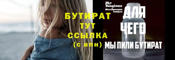 Альфа ПВП Белоозёрский
