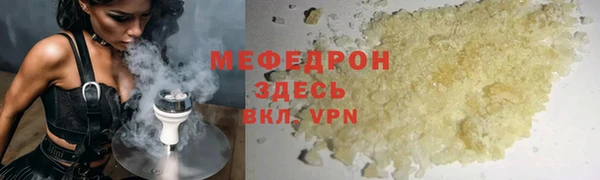 марки lsd Беломорск