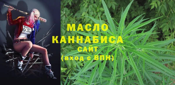 марки lsd Беломорск