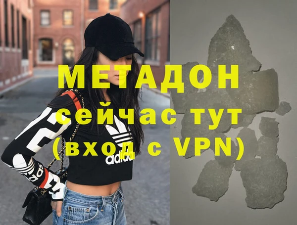 соль ск Белокуриха
