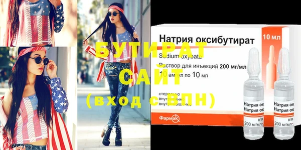 соль ск Белокуриха