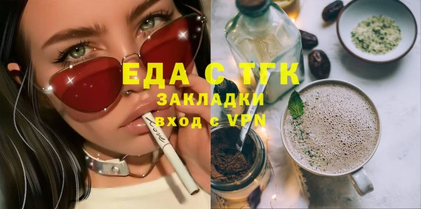 марки lsd Беломорск
