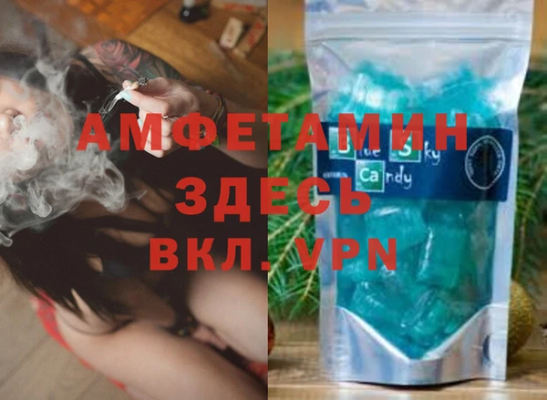 экстази Пролетарск