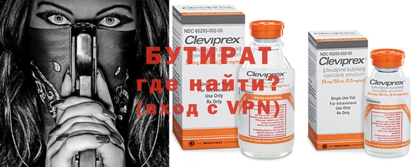 мяу мяу мука Баксан