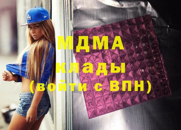 Альфа ПВП Белоозёрский