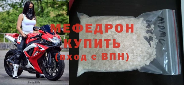 мяу мяу мука Баксан