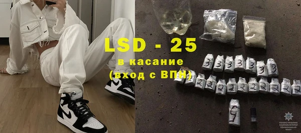 марки lsd Беломорск