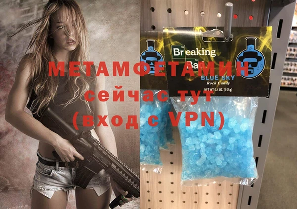 экстази Пролетарск