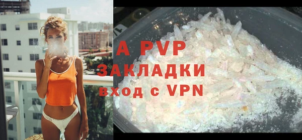 гидропоника Протвино