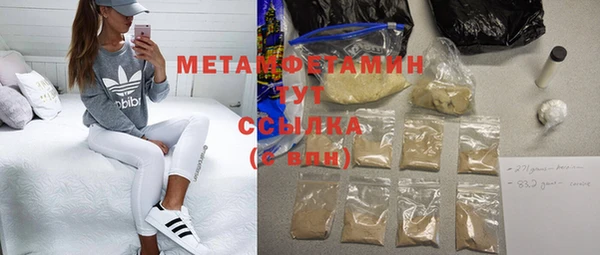 соль ск Белокуриха