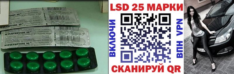 LSD-25 экстази ecstasy  Покровск 