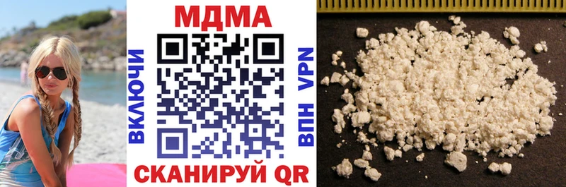hydra сайт  Покровск  MDMA молли 