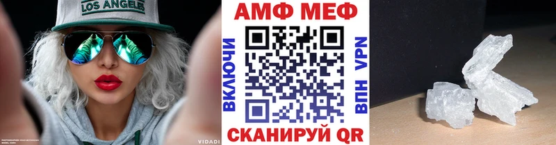 МЕТАМФЕТАМИН Декстрометамфетамин 99.9%  сколько стоит  Покровск 