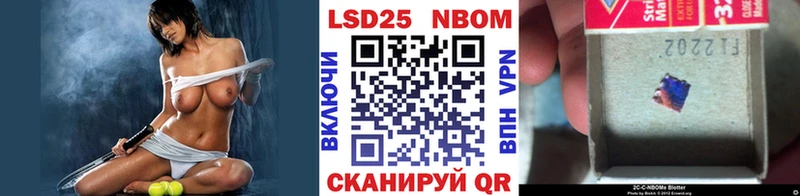 Наркотические марки 1500мкг  МЕГА ONION  Покровск 
