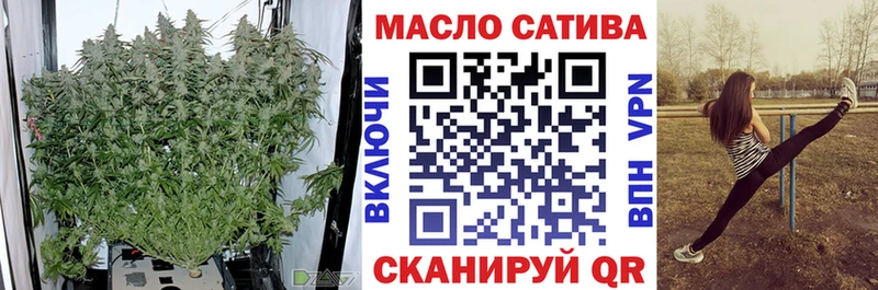 ТГК гашишное масло  Покровск 