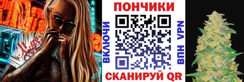 OMG ССЫЛКА  Покровск  Конопля THC 21% 